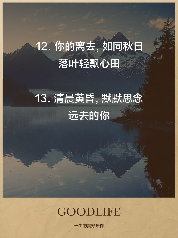 到今犹恨轻别离_到今犹恨轻别离短剧全集免费