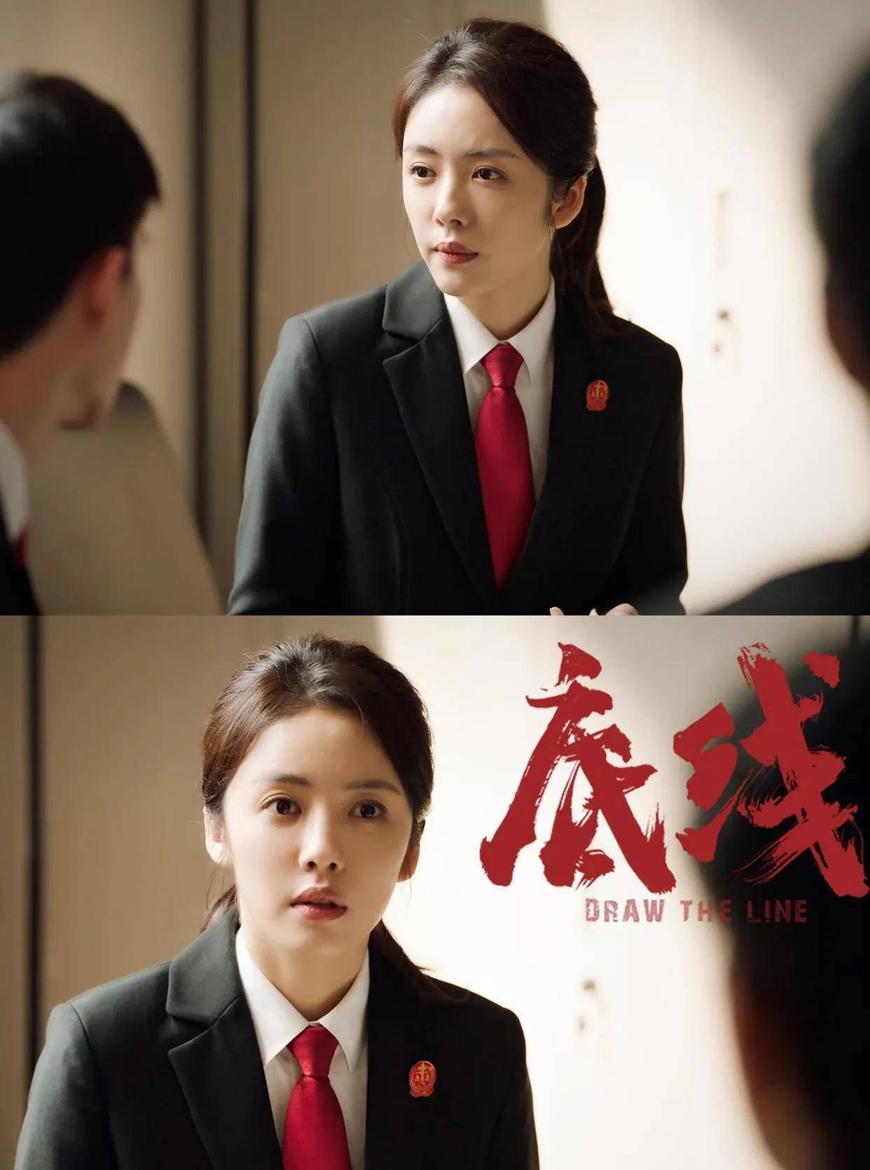 底线电视剧剧情介绍_底线电视剧剧情介绍乌钢