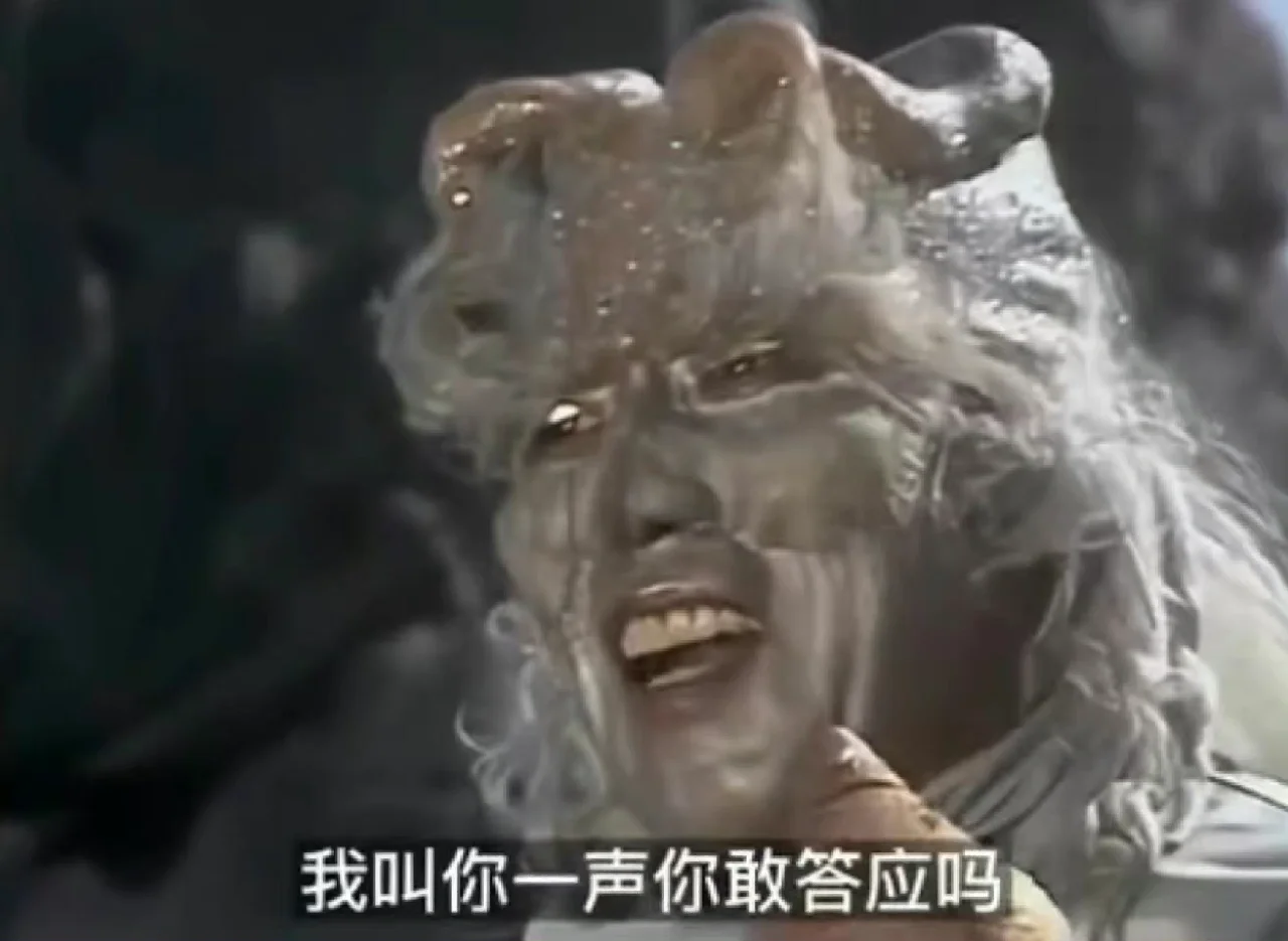 银角大王扮演者_银角大王扮演者几个人