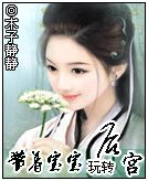 穿越从后宫开始纵横天子_穿越从后宫开始纵横天子漫画