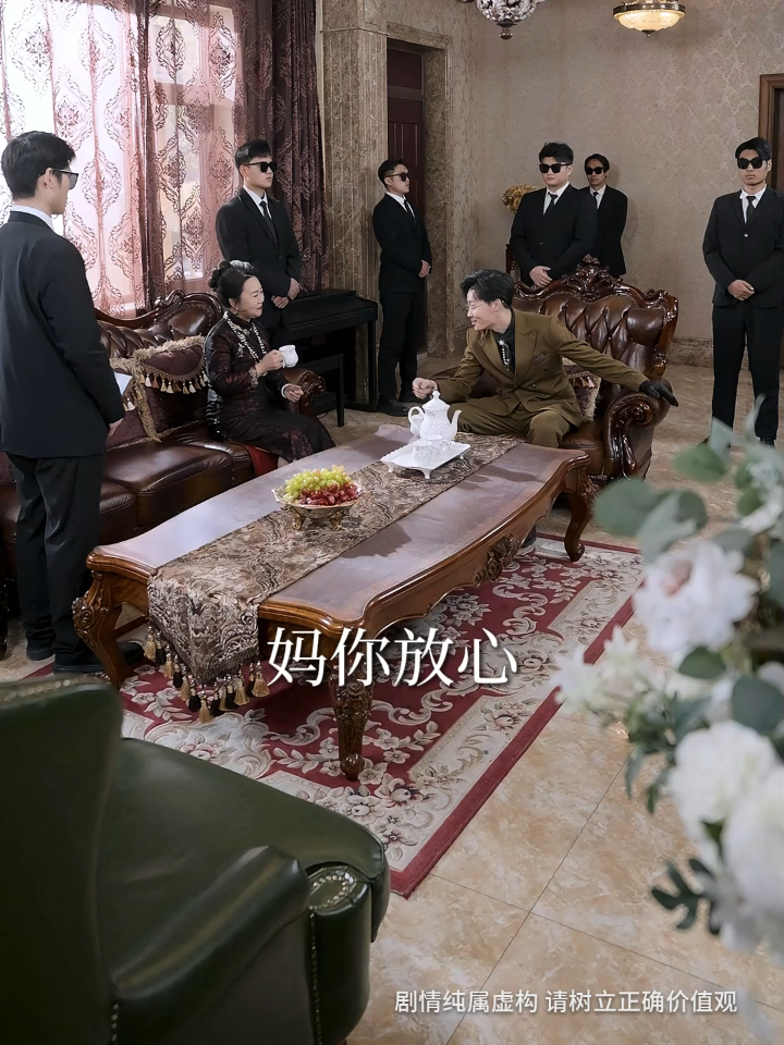 二百元为你打造神秘葬礼_二百元为你打造神秘葬礼55