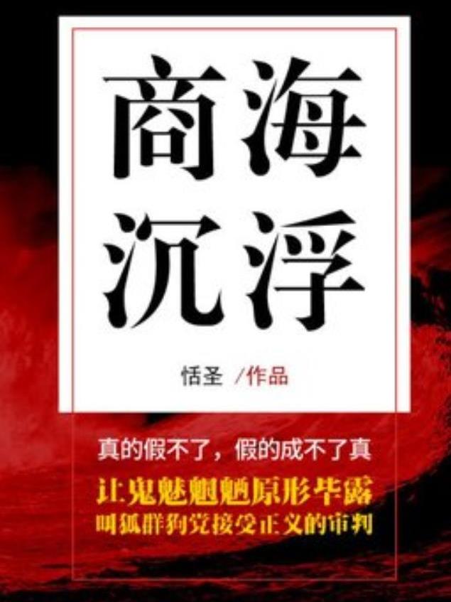 沉浮_沉浮是什么意思?