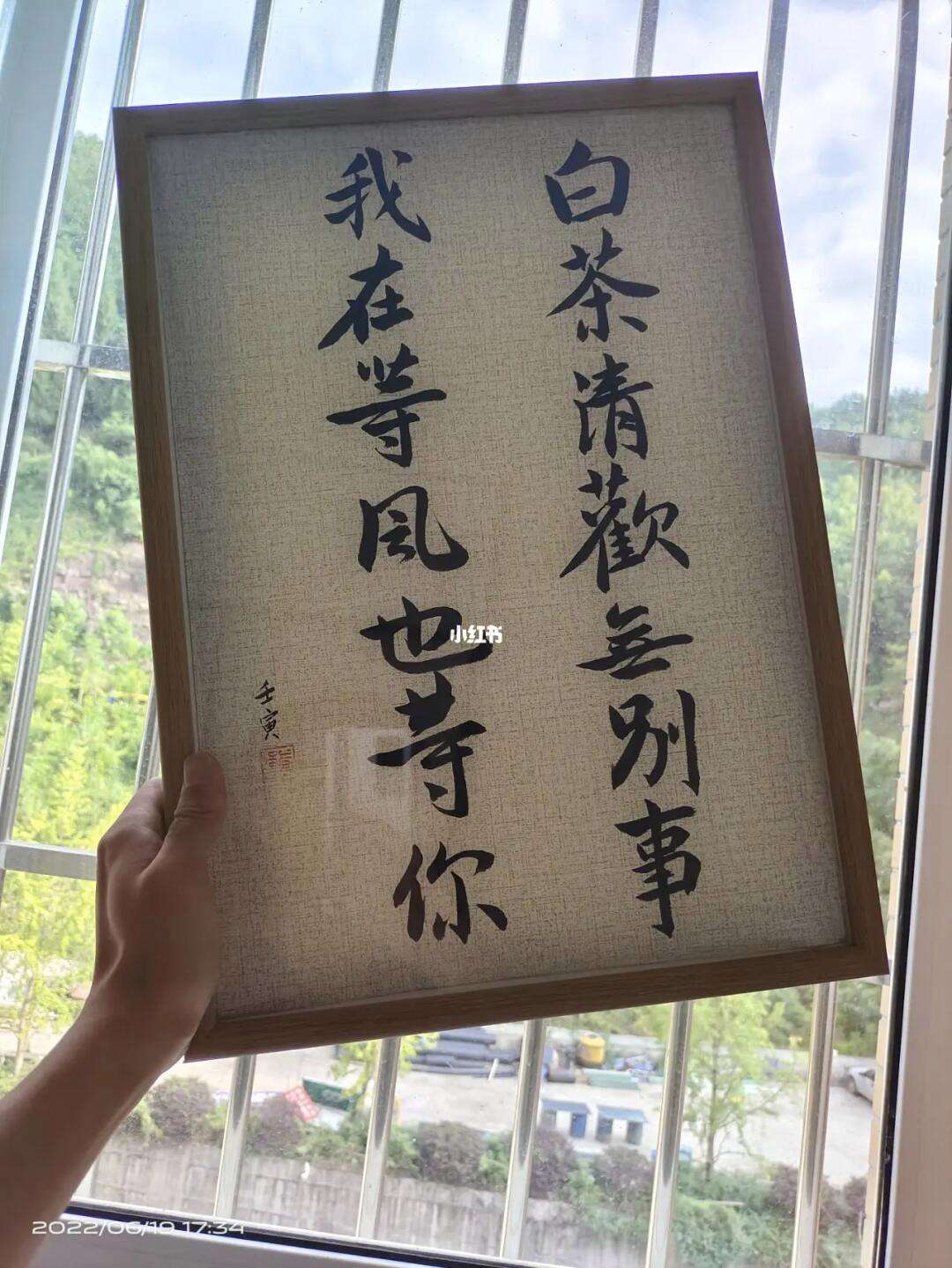 白茶清欢无别事_白茶清欢无别事,煮好岁月待故人