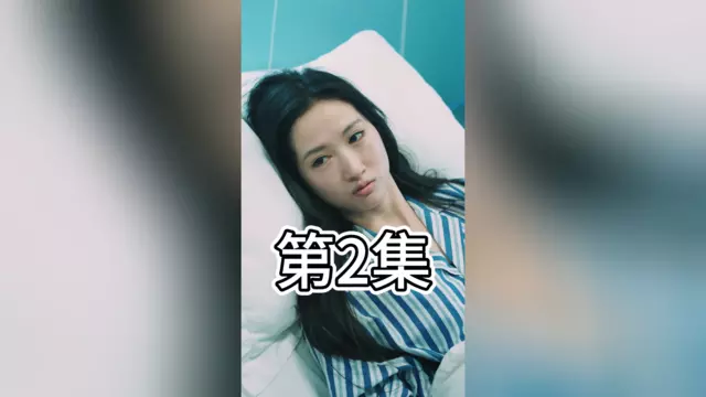丑妻逆袭之华丽归来_丑妻逆袭之华丽归来短剧大结局