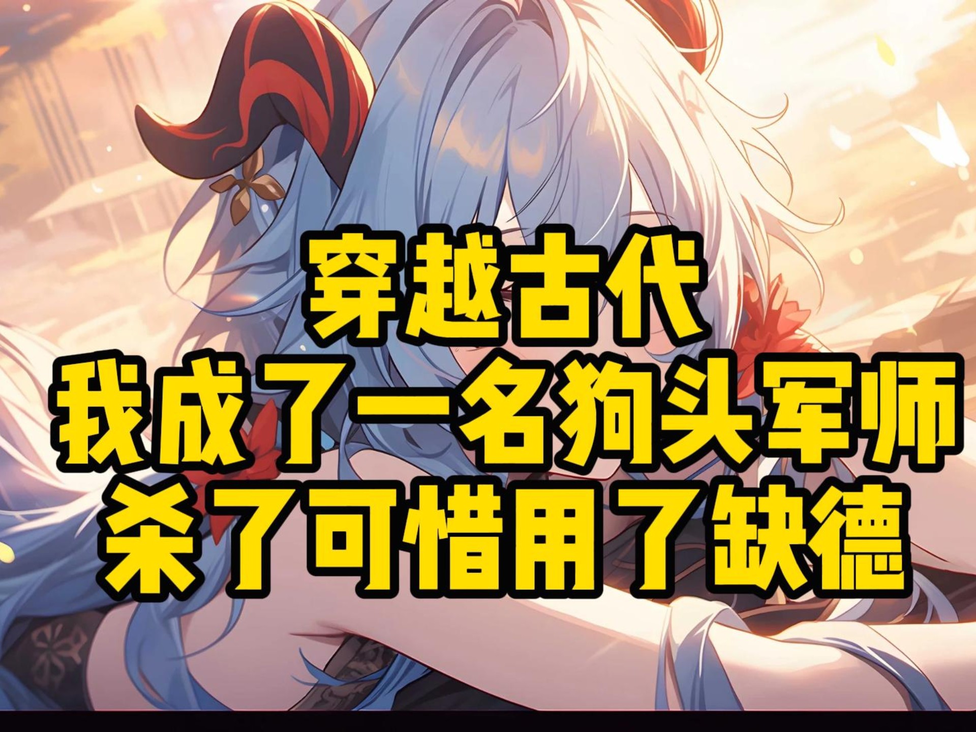 穿越古代我成了废物王爷_穿越古代我成了废物王爷短剧免费观看