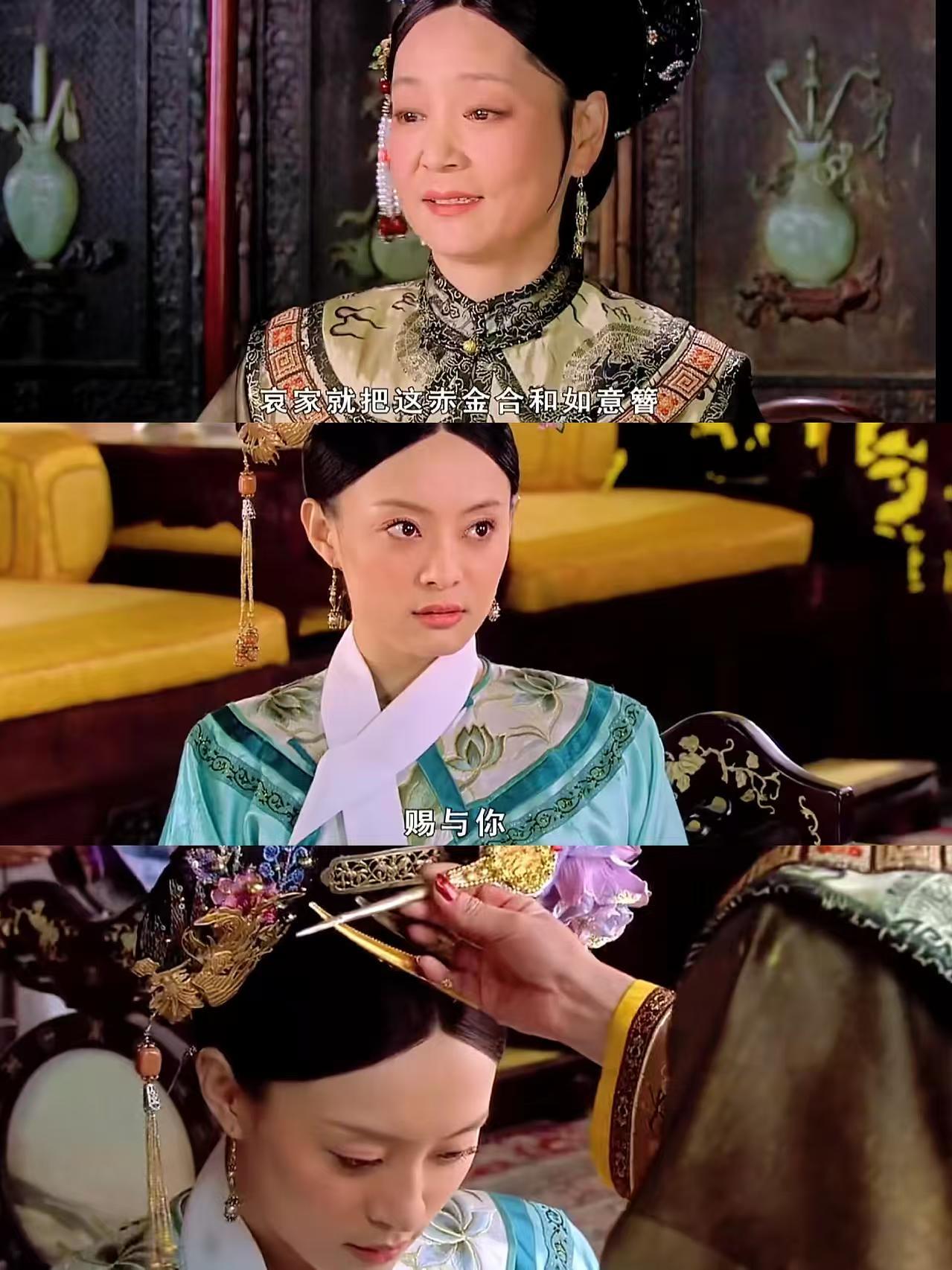 21世纪了皇后贵妃别打了_21世纪了皇后贵妃别打了演员表