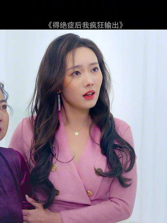 得绝症后，我疯狂输出_得绝症后,我疯狂输出视频