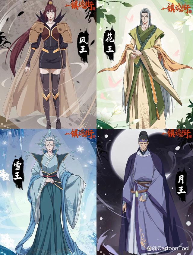 镇魂剧情介绍_镇魂 剧情介绍