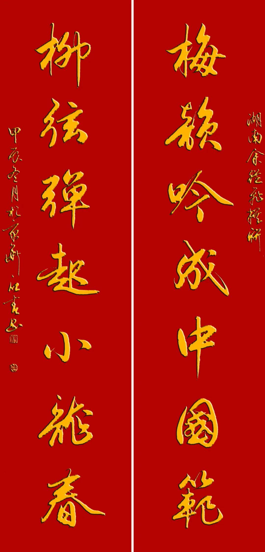 2025新春笑怒归_2025新春笑怒归短剧安利
