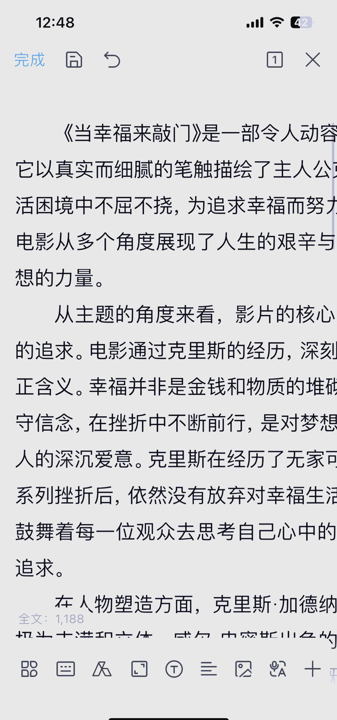 幸福还会来敲门剧情介绍_幸福还会来敲门全集在线观看