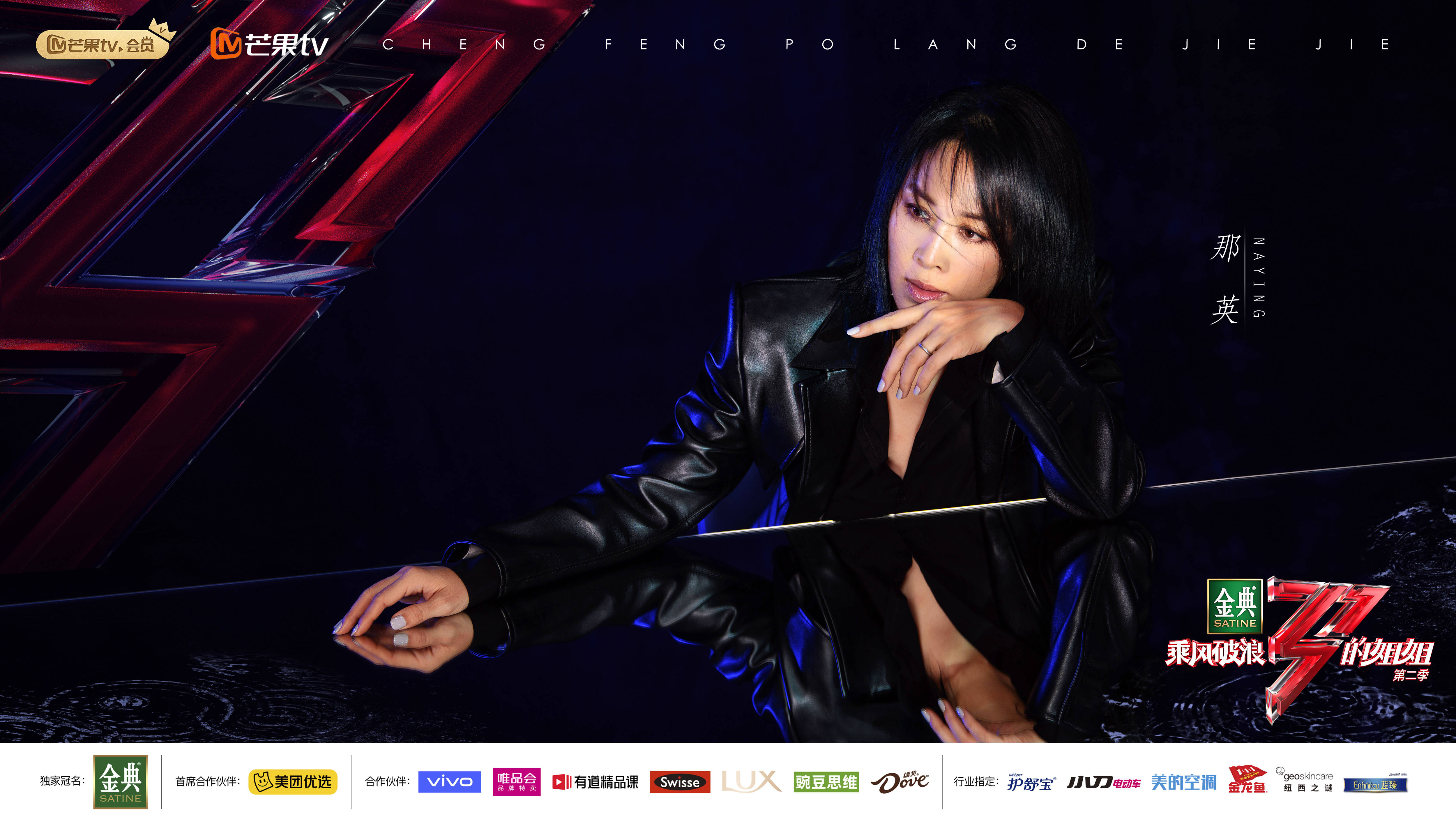 乘风破浪的大小姐_乘风破浪的大小姐 书友看剧