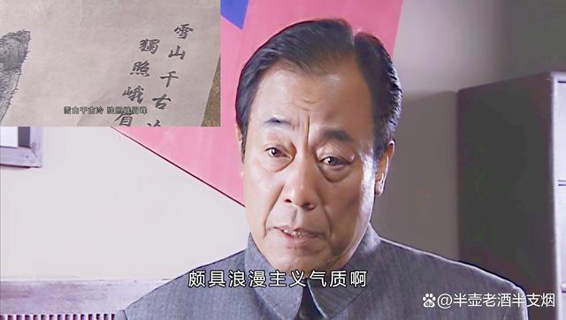 吴敬中扮演者_吴敬中太太最后去向