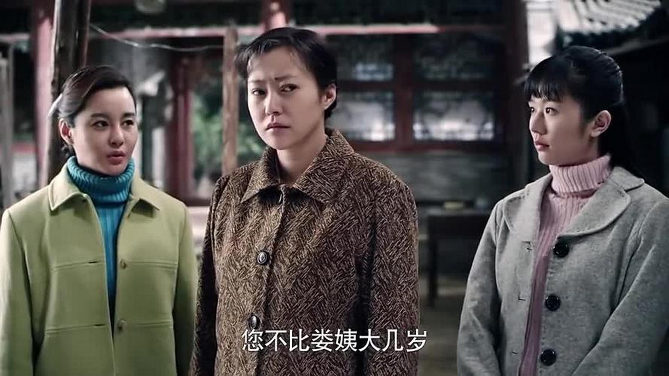 秦京茹的扮演者_秦京茹扮演者简介