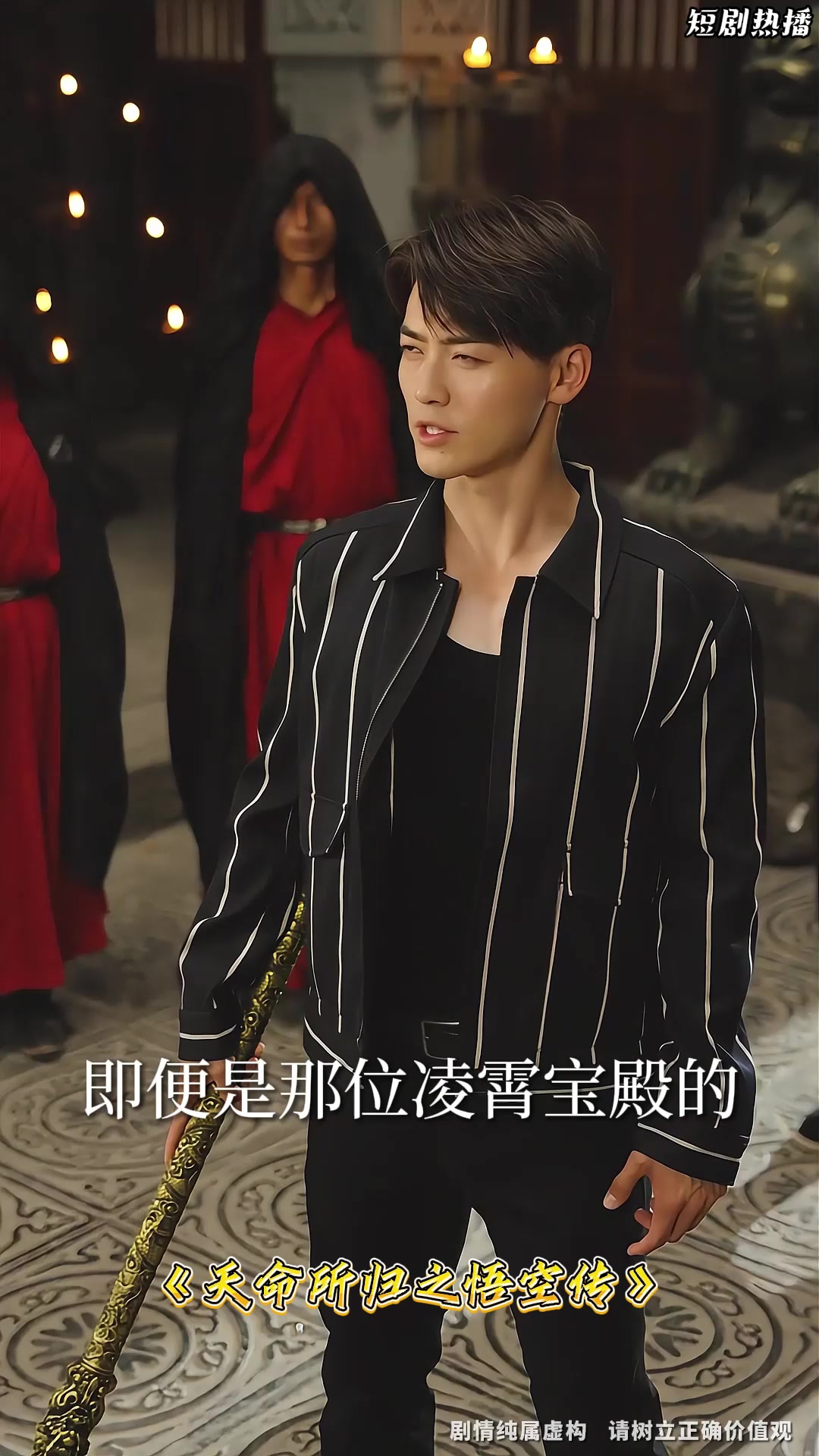 爱在谎言之城_爱在谎言之城短剧95集