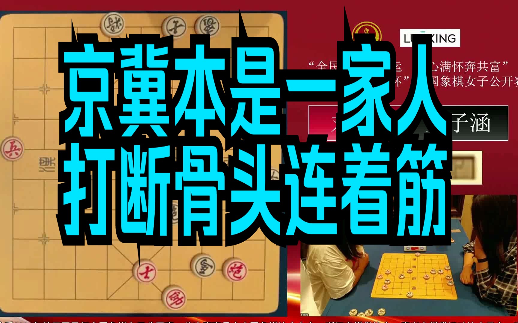 断了骨头连着筋_断了骨头连着筋短剧免费观看