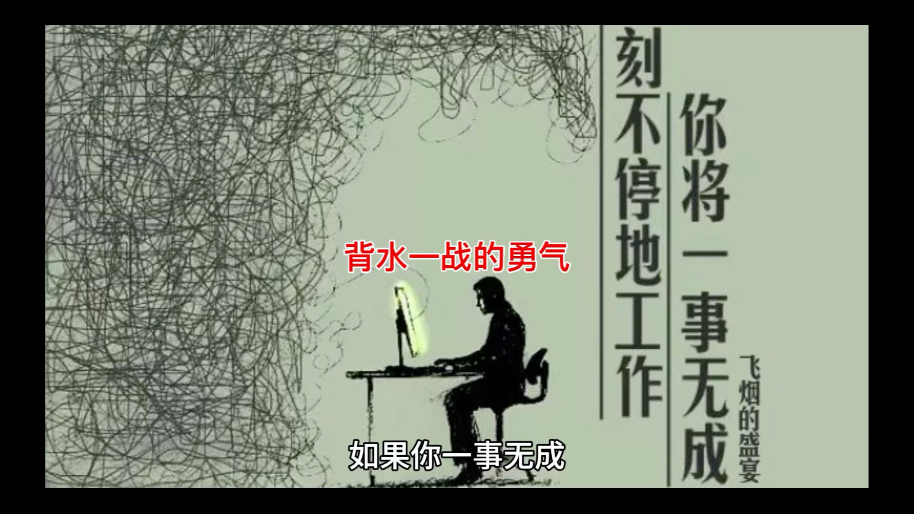 第二十条之背水一战_第二十条之背水一战陈大山结局