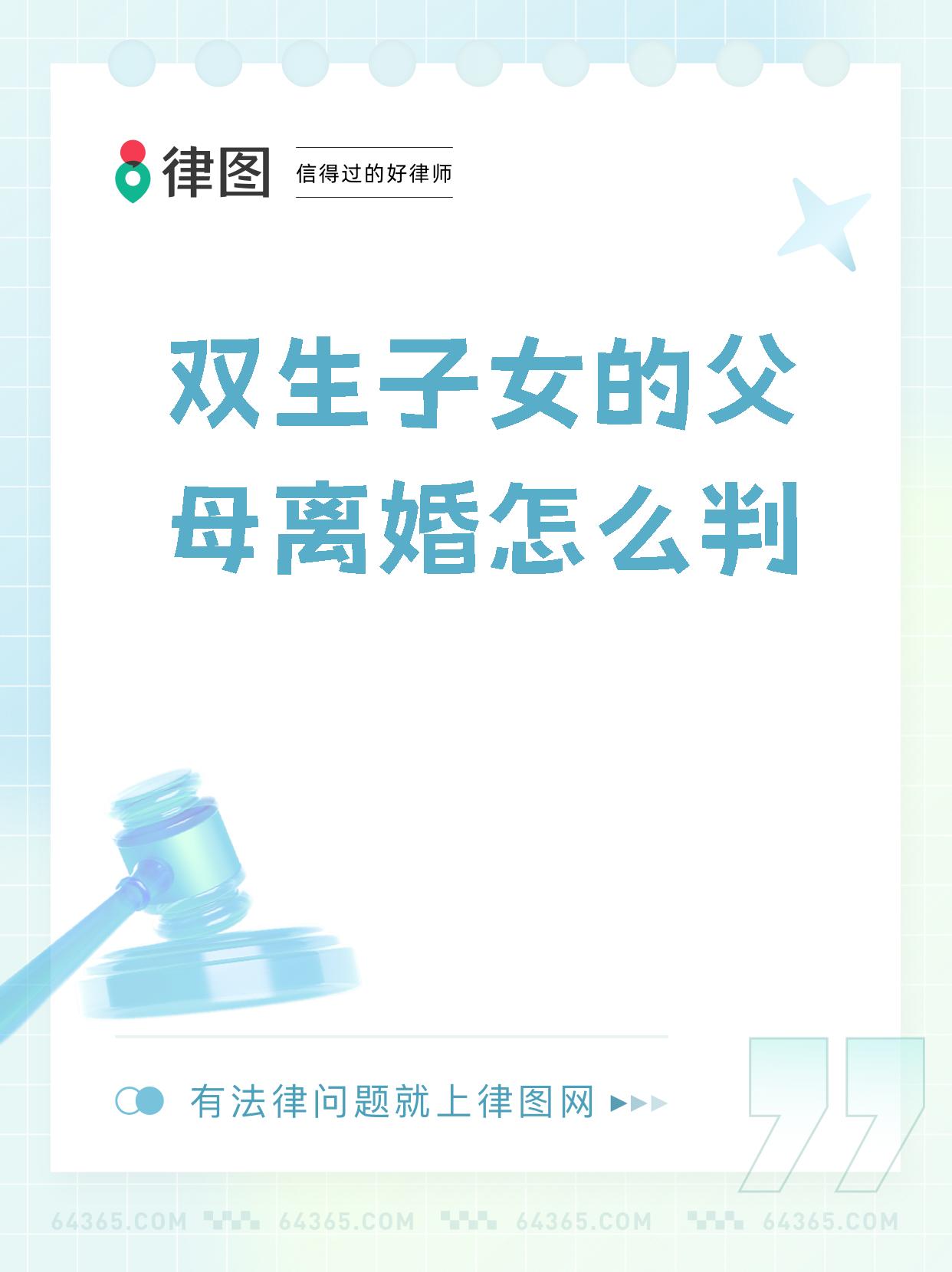 不就是和她生个孩子至于离婚吗_不就是和她生个孩子至于离婚吗大结局