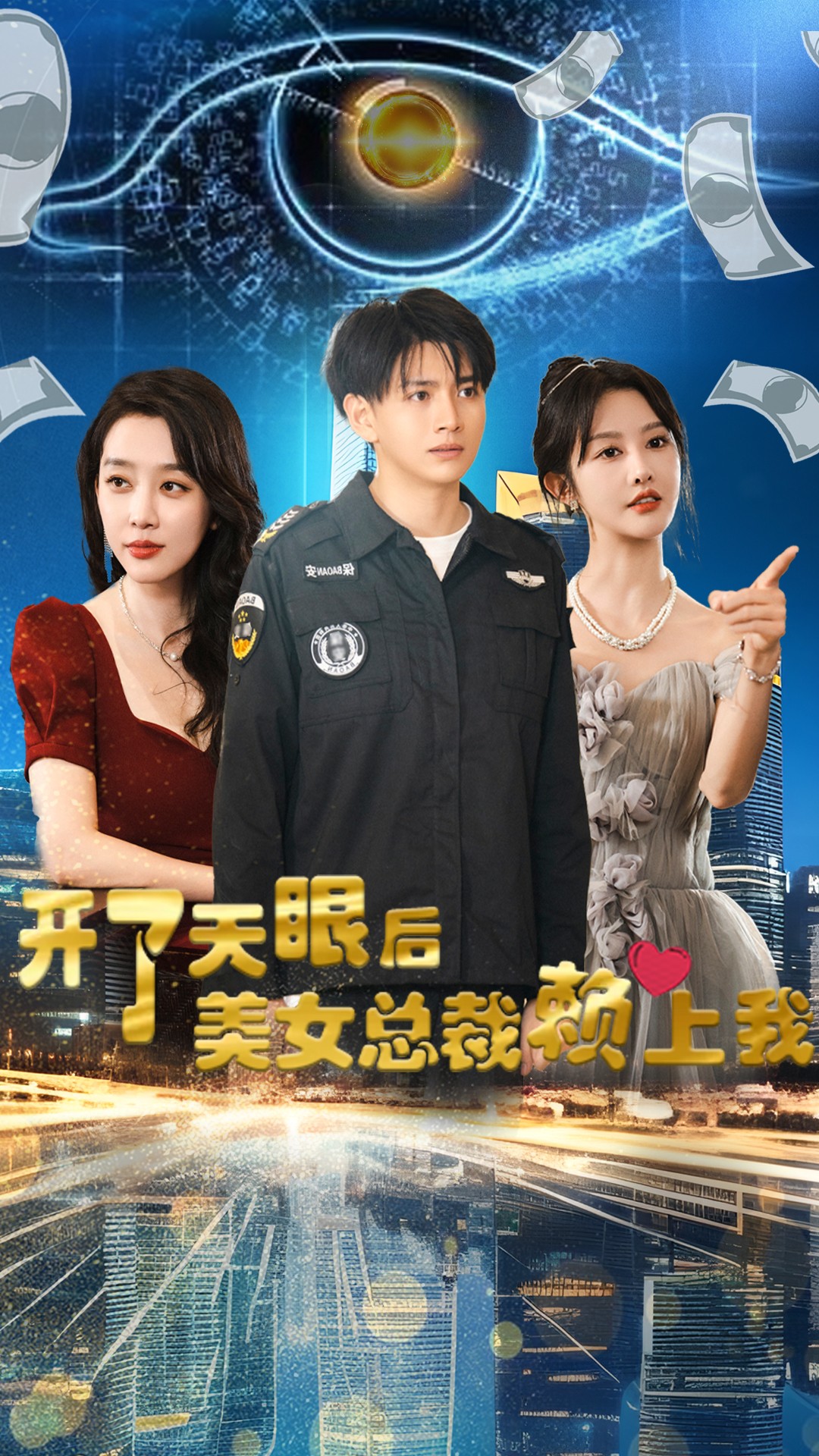 恶魔王子赖上我_恶魔王子赖上我短信合集免费观看