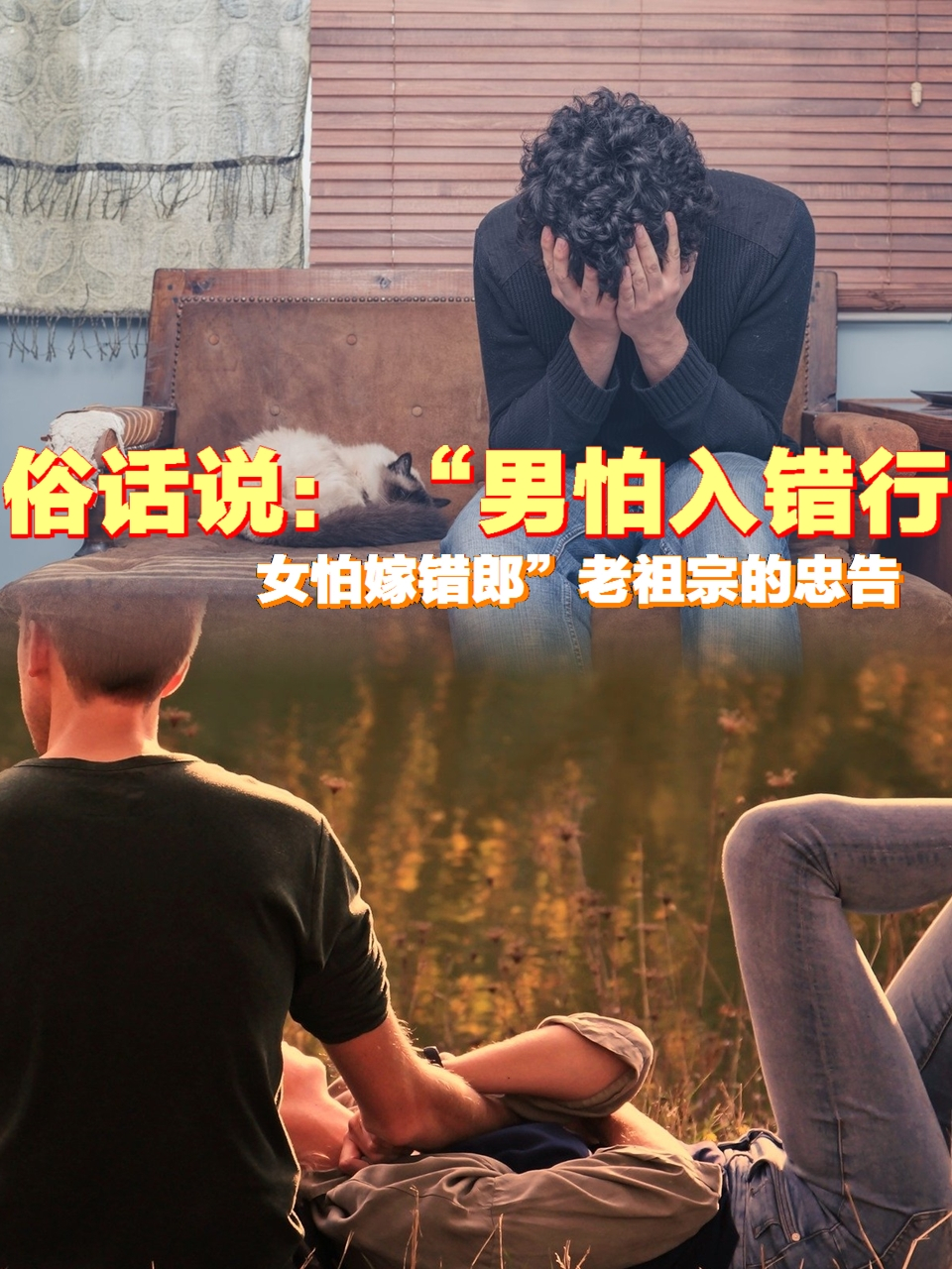 错娶_错娶林沐渝大结局
