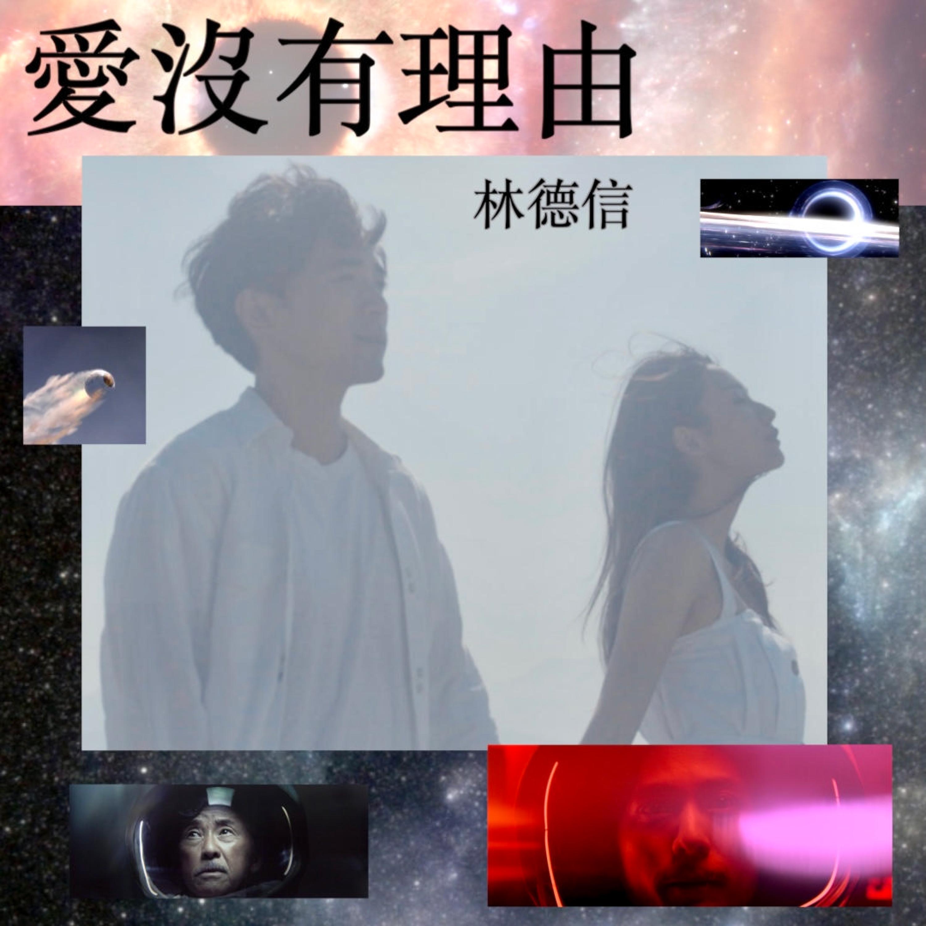 爱的终点难以抵达_爱的终点难以抵达苏瑾辰扮演者