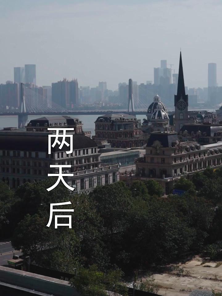 爱的终点难以抵达_爱的终点难以抵达苏瑾辰扮演者