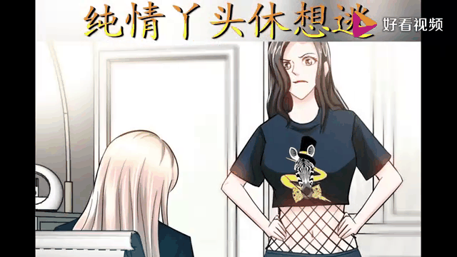 纯情丫头别想逃_纯情丫头别想逃短剧