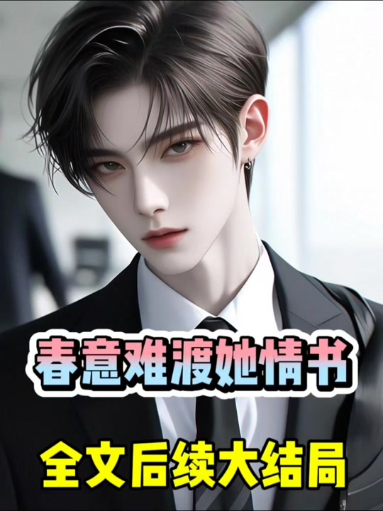 被拒绝的九十九次告白_表白被拒绝后怎么高情商回复