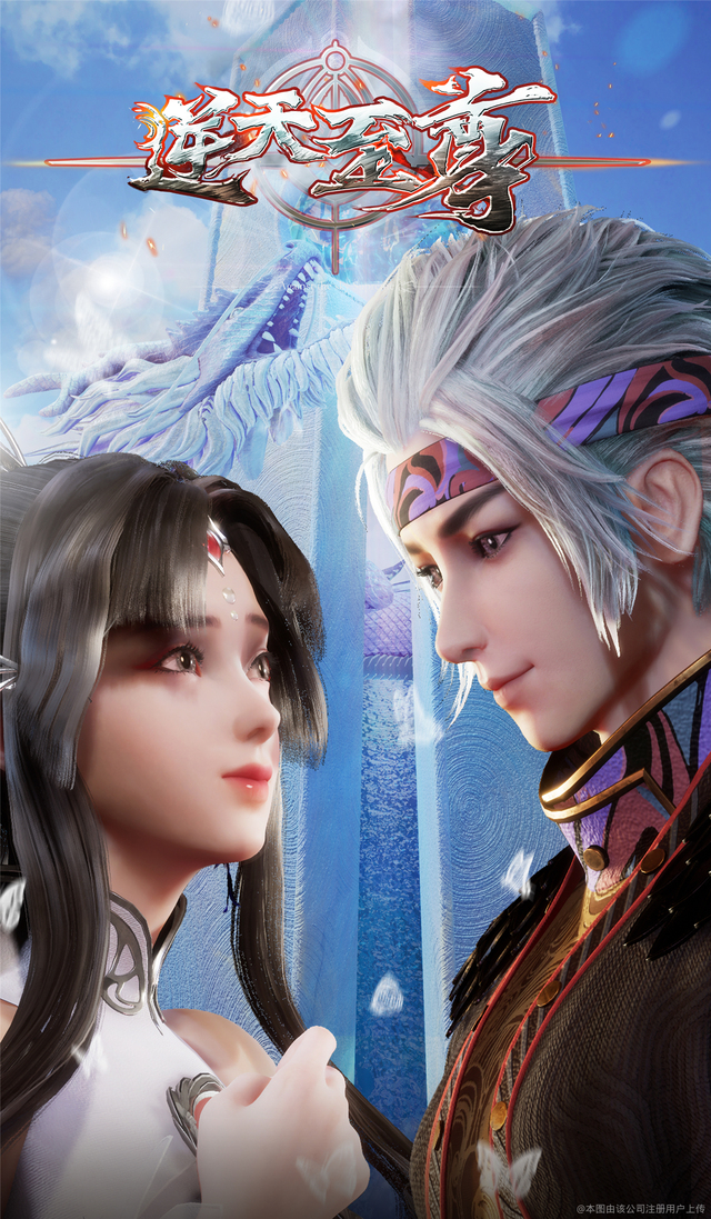 独断万古_独断万古第二季短剧完整版