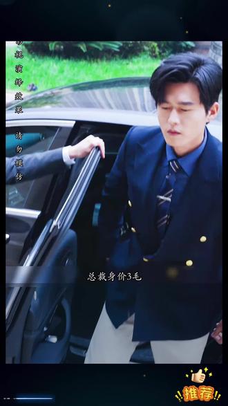 彩礼谈崩后，闪婚神秘首富_彩礼谈崩后闪婚神秘首富短剧在线观看