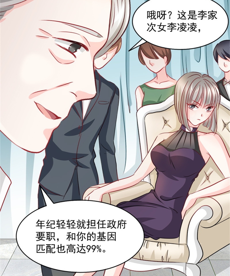 大小姐不装后全世界都跪了_大小姐不装后全世界都跪了短剧