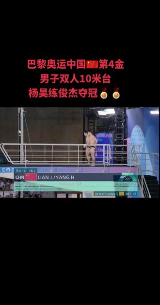 关于奥运冠军之顶天立地$我就是奥运冠军的信息