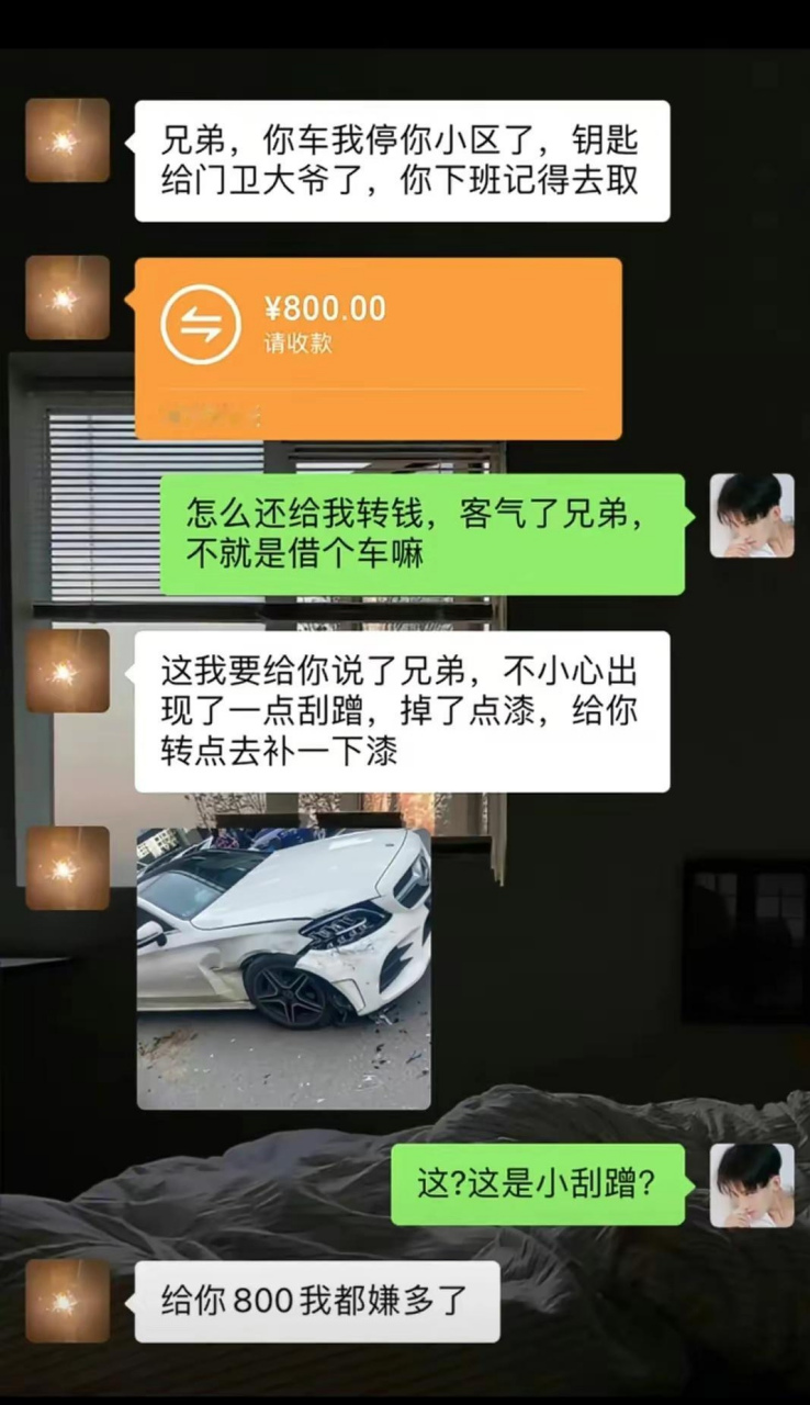 车不外借_车不外借电视剧免费