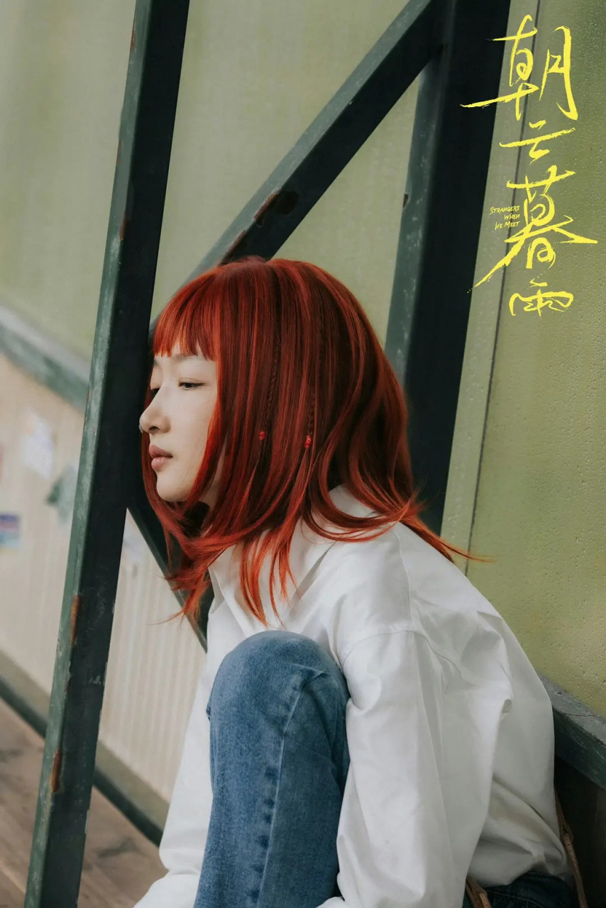 朝云暮雨_朝云暮雨是什么意思