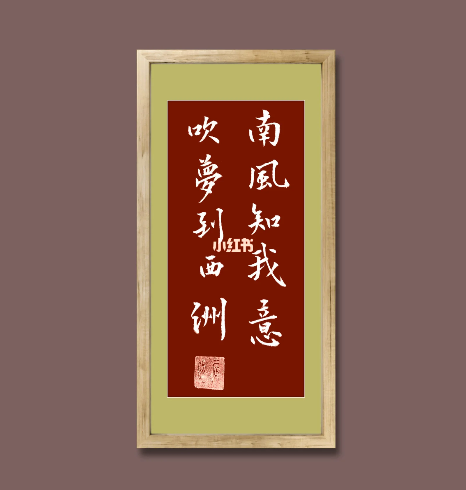 朝朝知我意_朝朝知我意短剧在线观看全集