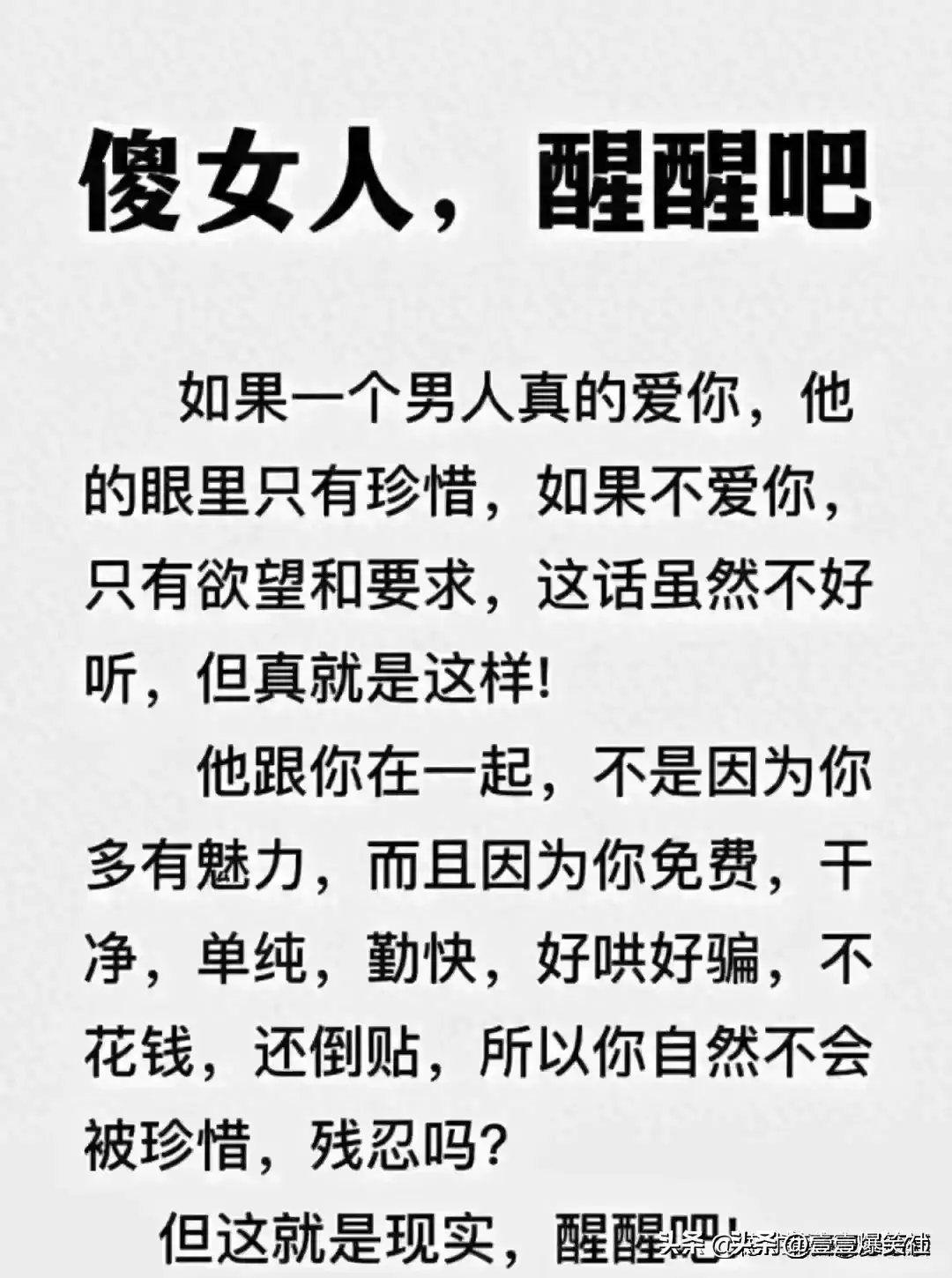 爱不止一种方式_爱不止一种方式,有热爱,情爱是什么歌