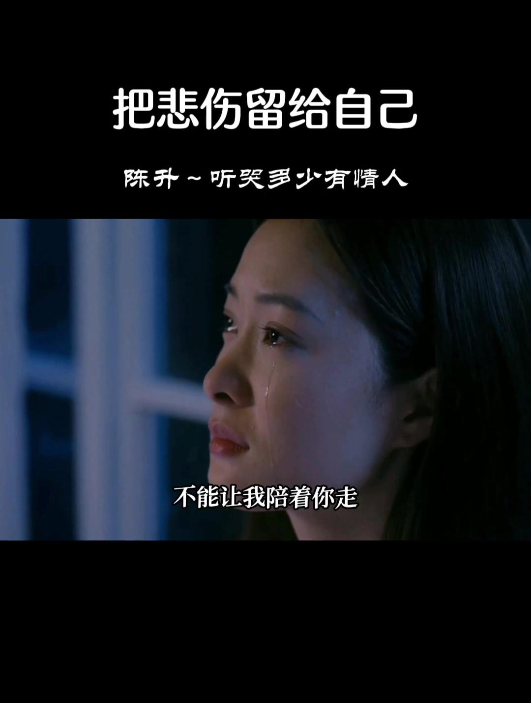 把爱留给自己_把爱留给自己顾平生