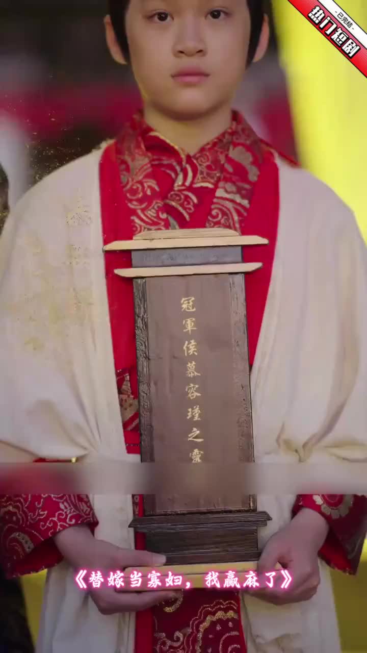 夺心攻略_夺心攻略短剧