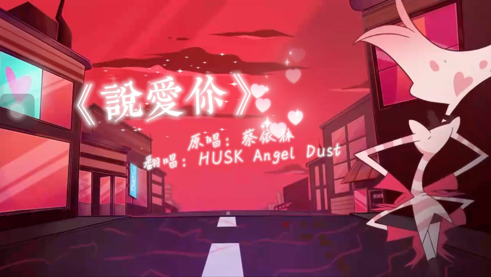 拨开云雾说爱你_云雾拨开爱意是什么意思