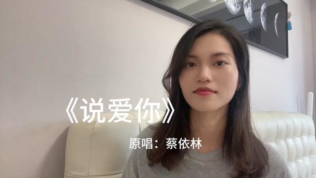 拨开云雾说爱你_云雾拨开爱意是什么意思