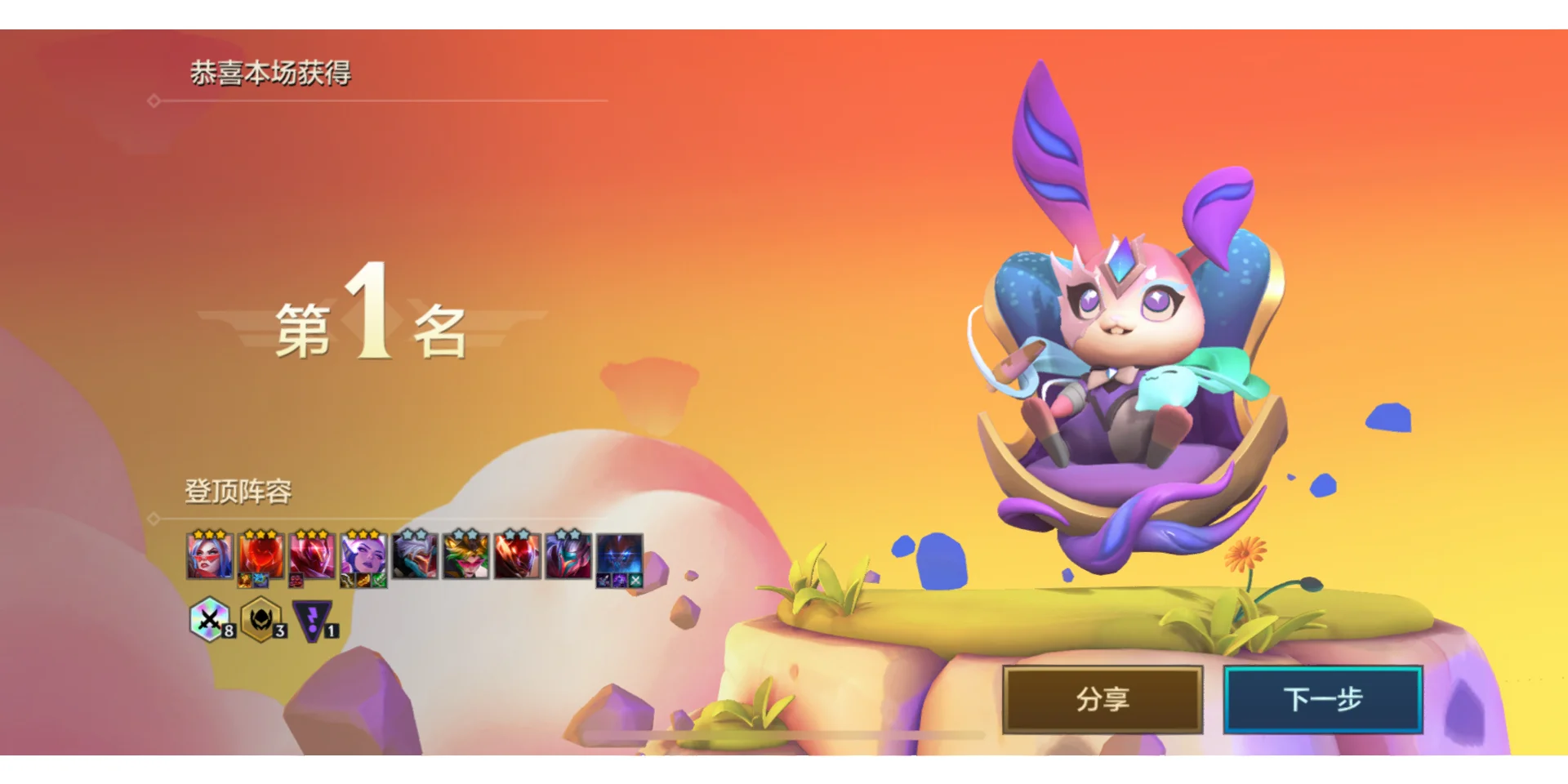 登神我的战力值一千万_登神我的战力值一千万合集