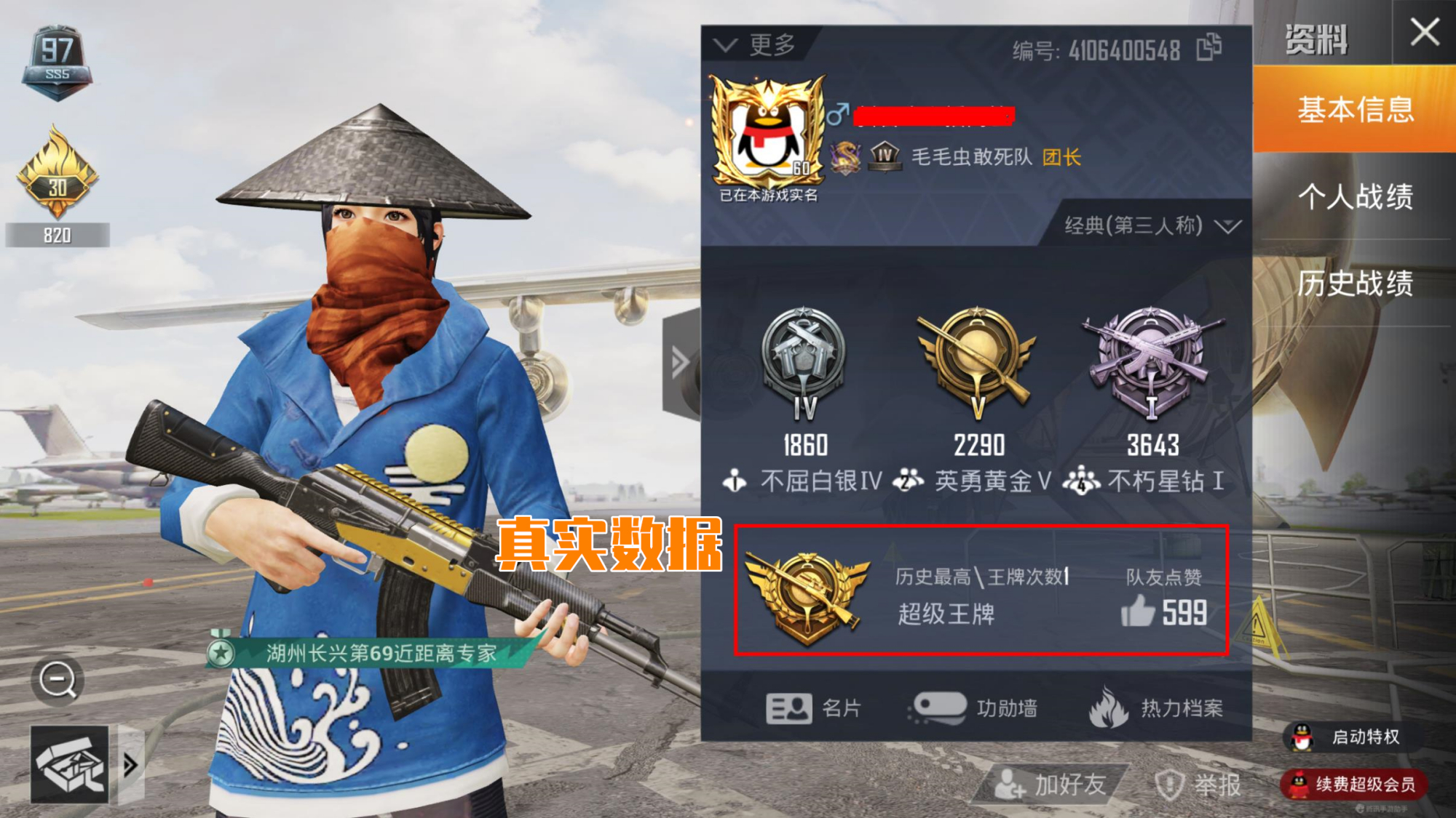 反转战神_反转战神庄晓梦