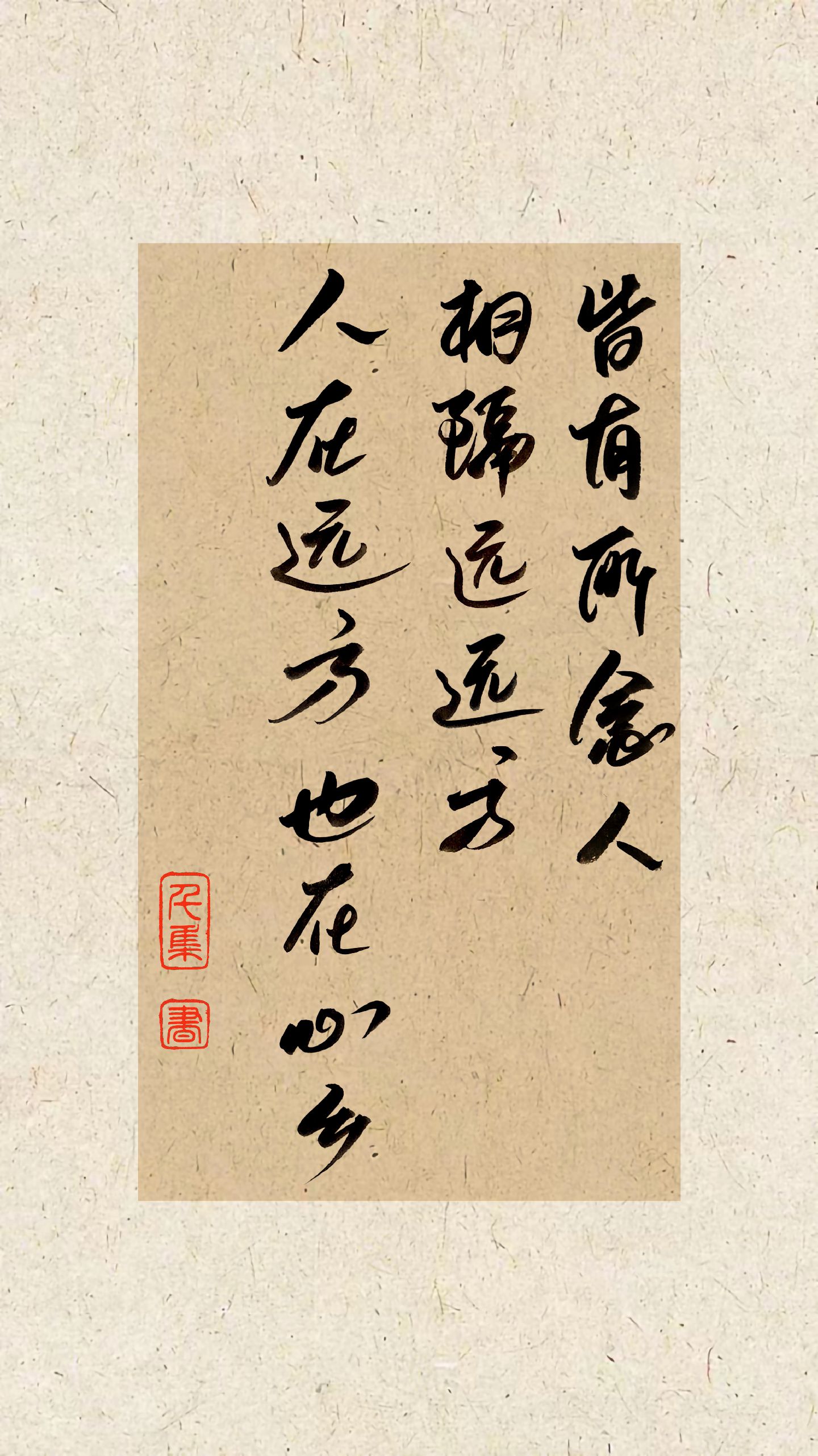 多年真心终成空_多年真心终成空短剧