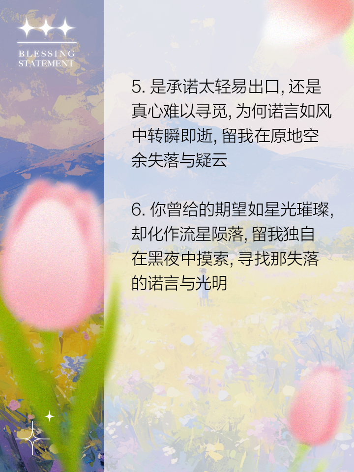 多年真心终成空_多年真心终成空短剧