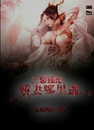 霸爱成瘾：霍总娇妻哪里逃_霸爱成瘾霍总娇妻哪里逃短剧百度云
