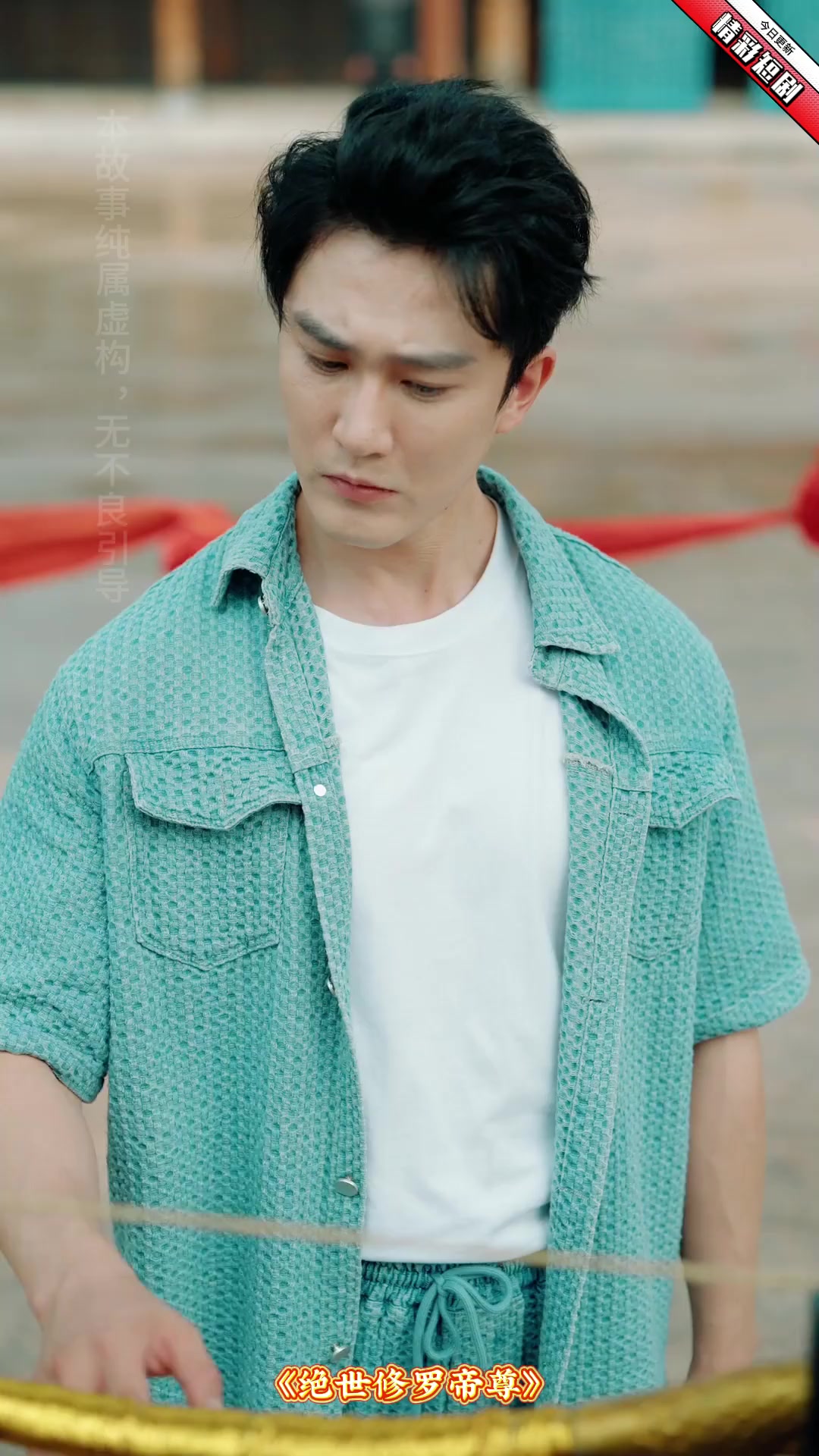 裁决短剧版_裁决讲的是什么