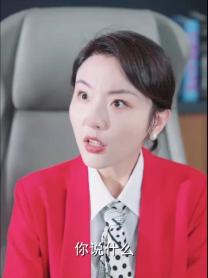 被裁员后女总裁上司后悔了_被裁员后女总裁上司后悔了全集