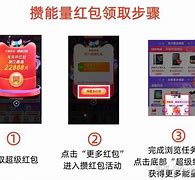 超级异能红包_超级异能红包版下载